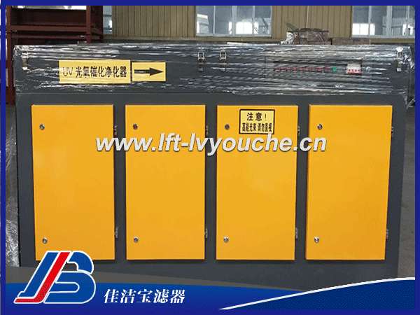 LF-UV-20000/30000/50000風量UV光氧廢氣處理設備UV-3000/5000/10000光氧廢氣處理設備: UV-3000/5000/10000光氧廢氣處理設備是佳潔寶濾器生產的一款除塵設備,風量有3000/5000/10000、15000/20000/30000/40000/50000風量,最大風量是50000風量,可以配合活性炭吸附箱(柱狀活性炭顆粒)一起使用,凈化空氣,過濾除塵的效果會更好。 UV-3000/5000/10000光氧廢氣處理設備參數: 品牌:佳潔寶 型號:UV-3000/5000/10000 風量:3000/5000/10000