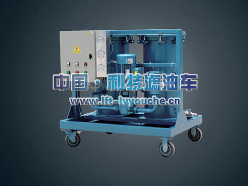 6機高精度濾油車
