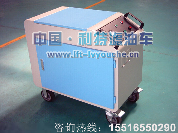 LYC-50C箱式移動濾油機