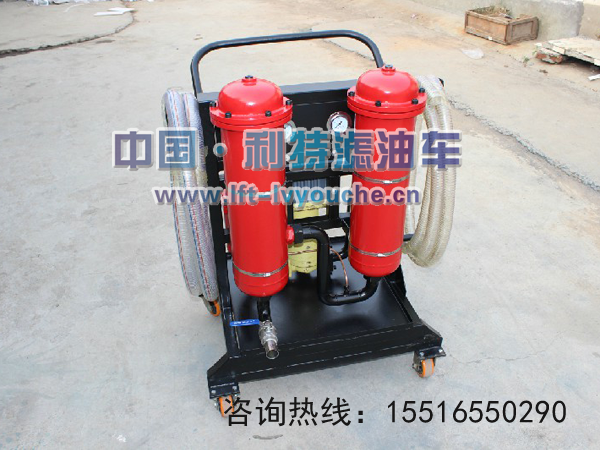 三級過濾濾油機