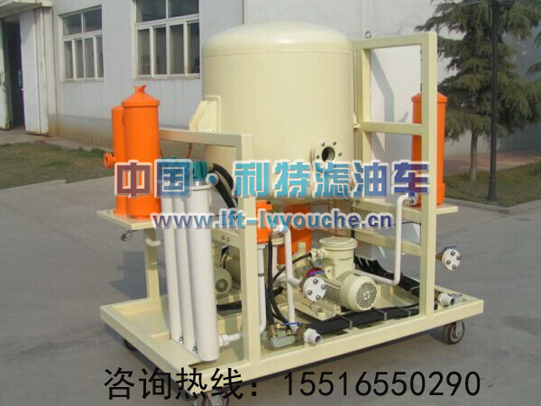 手推式ZLYC-25真空濾油機