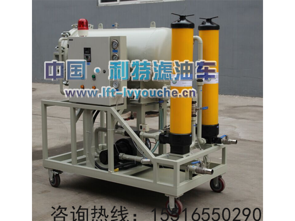 手推式精密油過濾機