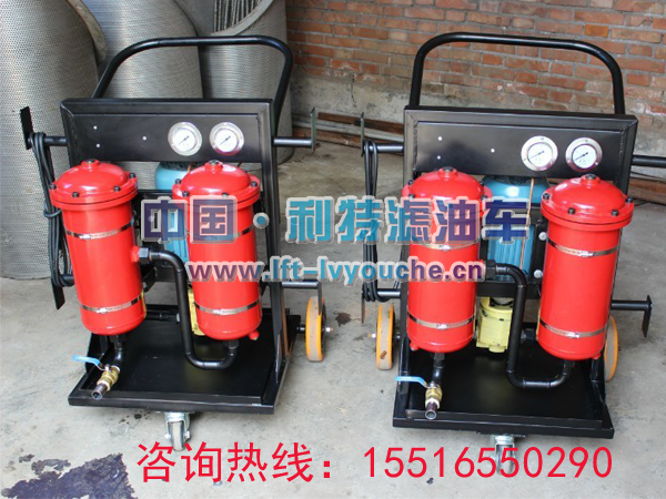 LYC-100B阻燃油濾油機