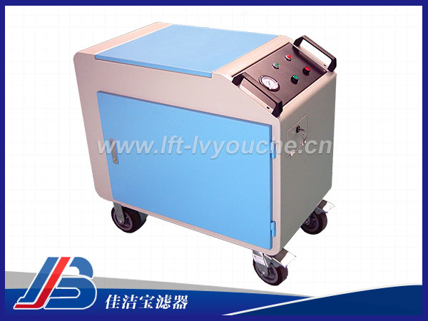 箱式濾油小車LYC-32C