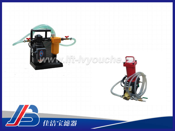 便攜式濾油機BLYJ-10*5