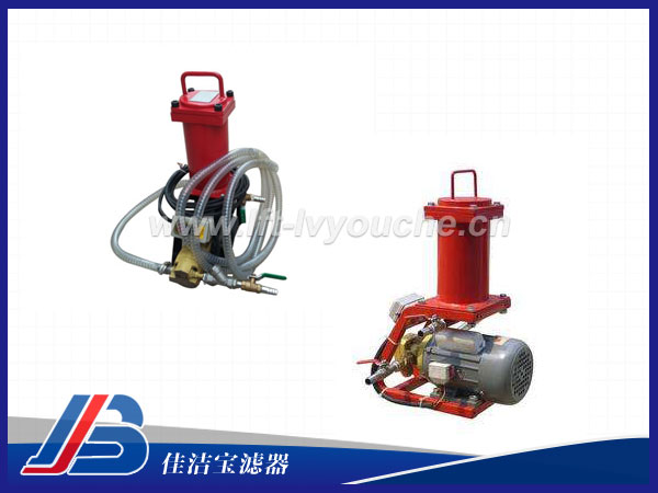 10L/min小型濾油車