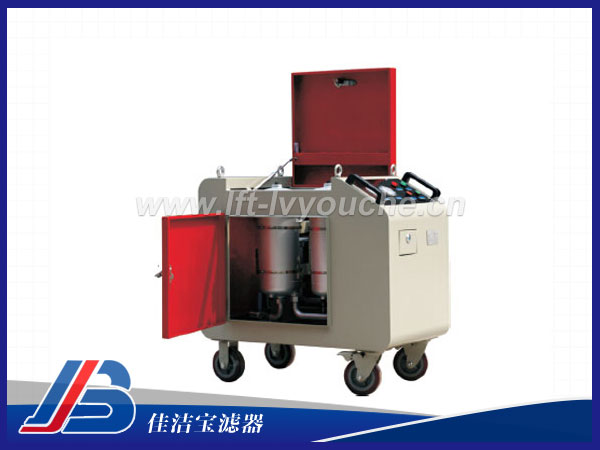 LYC-100C三級過濾濾油機