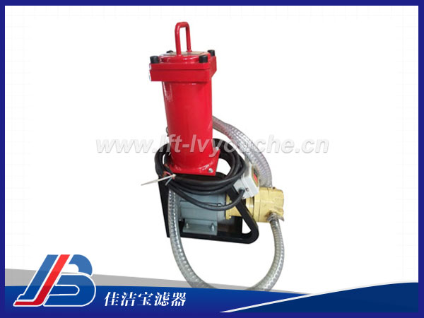 手提式精細濾油機BLYJ-6