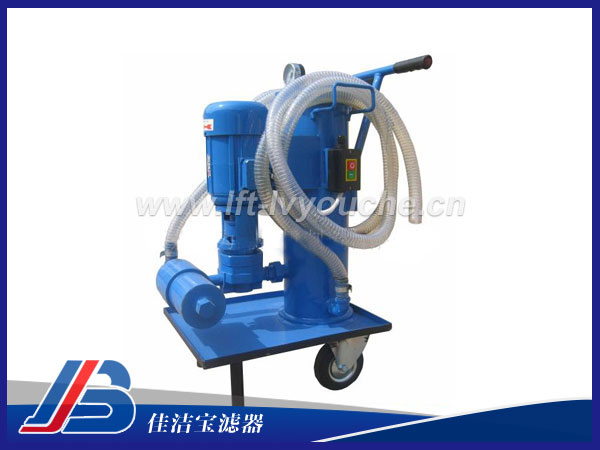 液壓油濾油小車