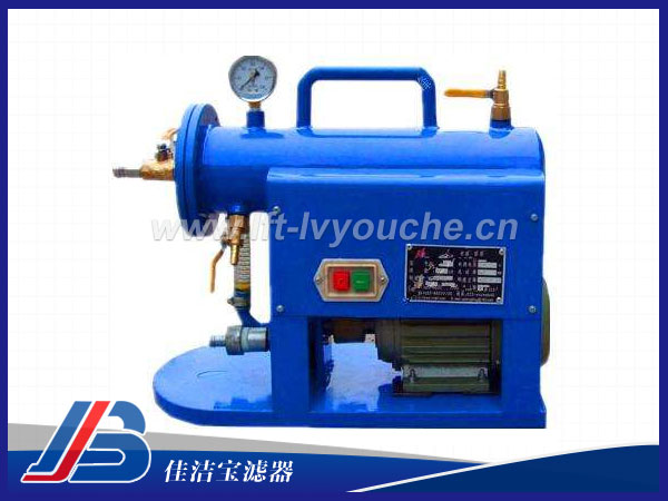 小型濾油機