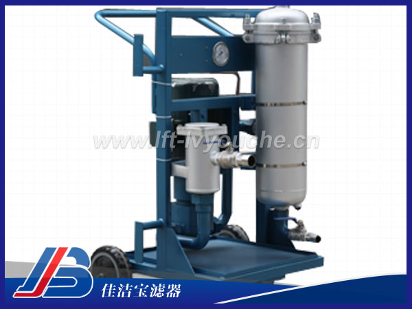 煉油廠防爆濾油機LYC-32A