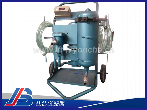 防爆便移式濾油車FLYC-32A