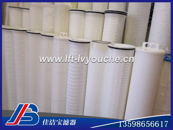 保安過濾器大流量濾芯
