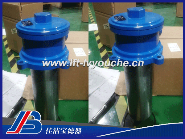 RFBN/HC950D020D1.1/-L24油過濾器簡介： RFBN/HC950D020D1.1/-L24油過濾器是佳潔寶濾器生產的一款油液過濾器，本過濾器用于液壓系統回油精過濾，濾除液壓系統中元件磨損產生的金屬顆粒以及密封件的橡膠雜質等污染物，流回油箱的油保持清潔。本過濾器可直接安裝在油箱蓋板上，也可以用管子安裝。濾芯采用玻璃纖維材質，具有過濾精度高，通油能力大，原始壓力損失小，納污量大等優點，其過濾精度以過濾精度標定，過濾比β3、β5、β10、β20≥200過濾效率η≥99.5％。若需紙質，不銹鋼網及燒結氈等濾芯請注明。    RFBN/HC950D020D1.1/-L24特點： 過濾器特點：具有結構緊湊、安裝方便、通油能力大、壓力損失小、更換濾芯方便等優點。 設有濾芯污染堵塞發訊器，及旁通閥，提高液壓系統的可靠性，濾芯的壓差達到為0.35MPa時，發訊器便發出訊號指示，應及時更換濾芯或提高溫度，如果沒及時處理，那么濾芯上的旁通閥會自動開啟(開啟壓力為0.4MPa)。  過濾器相關產品推薦： FBN/HC30QE10C10RFLBN/HC2520CV3LE1.0  MFMBN/HC55OA10B4.0/-B7  RFLDBN/HC1320CAS10D1.0/-LED-KB  RFLDECO/N1301DAS10B1.0  LFNBN/HC100ID6A2.0/-B7  VD2BM.1/-2GC  RFLDW241EAF25VE1.0/-KB  LFBN/HC30IB20BM1.0/-B6  RFMW/HC165BD50C1.0/-V  0165R050W/HC/-V  RFLDBN/HC661DAS20B1.0/-V  RFLDBN/HC951DAT20B1.0/-V  DFBN/HC330TF20GC1.0/-LED-113-B6  DFBN/HC240QE5A1.0  RFW/HC110DC25C1.0/-A5-B6  REPARATURSATZ-ERFLD1300CAS1.1  RFMBN/HC270BE10F2.1  LFW160IE25D1.0/-L110  LFW60IC25D1.0/-L110  FLNBN/HC250DE3BM1.1/-B7  LFNBN/HC40IB10D2.0/-L24-B7  LFNBN/HC100ID10D2.0/-L24-B7  LFBN/HC160WE10UE1.0  P/HC330DAG20A1.0  新鄉市佳潔寶濾器廠家主打產品類型： 1、高精度濾油車：LYC-B高精度濾油車(三級高精度濾油機） 2、便移式濾油車：LYC-A便移式濾油車、LUC精細濾油車、LUCD精細濾油車 3、便攜式濾油車：BLYJ便攜式濾油車、手提式濾油車 4、箱式移動濾油車：LYC-C濾油車 5、其他濾油車：賀德克濾油車、PALL頗爾濾油車 6、除塵器：自潔式空氣過濾器、濾筒除塵器、濾袋除塵器、焊煙凈化器、脈沖除塵器、UV光氧、活性炭吸附箱、濾筒、空氣濾芯、濾袋。 7、全自動自清洗過濾器：立式自清洗過濾器、臥式自清洗過濾器、直角式自清洗過濾器 8、精密過濾器：保安過濾器、袋式過濾器 9、油過濾器：YPM中高壓管路過濾器、YPH高壓過濾器、PHB高壓管路過濾器、PMA中壓管路過濾器、PLA低壓過濾器 10、水濾芯：大流量水濾芯（3M派克頗爾大通量濾芯）、PP熔噴濾芯、線繞濾芯、折疊濾芯、 11、液壓附件系列有：液壓空氣濾清器、液位液溫計、棒式磁性過濾器、冷卻器、濾片 新鄉佳潔寶濾油車主要應用在電力、冶金、紡織、機械加工、航空、制藥、鋼廠等行業中。 歡迎您登陸我們網站：http://www.zlkjs.com    進行相關查詢濾油機、過濾器、濾芯、空壓機三濾等過濾除塵產品！咨詢熱線，小崔13273734986（微信同步）。