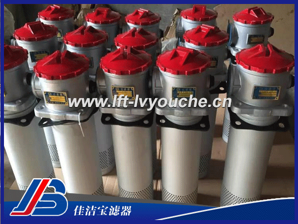 LXZ-25/40/63/100/160X100-lF-ZCY液壓過濾器LXZ-25/40/63/100/160X100-lF-ZCY液壓過濾器LXZ-160X100-F-Z液壓過濾器TF(LXZ)箱外自封式吸油過濾器  本過濾器安裝在油泵吸油口處，用以保護油泵及其它液壓元件，以避免吸入污染雜質，有效地控制液壓系統污染，提高液壓系統的清潔度。 本過濾器可直接安裝在油箱側邊，上部或底部，吸油筒體浸入油箱內液面以下，過濾器濾頭露在油箱外，并設有自封閥，旁通閥，濾芯污染堵塞發訊器等裝置，使更換濾芯和清洗濾芯時油箱內油液不會流出，本產品設計新穎，安裝方便，通油能力大，阻力小，清洗或更換濾芯方便等優點。 TF-25×※L-Y/C	 TF-40×※L-Y/C	 TF-63×※L-Y/C	 TF-100×※L-Y/C	 TF-160×※L-Y/C	 TF-250×※L-Y/C	 TF-400×※L-Y/C	 TF-630×※L-Y/C	 TF-800×※L-Y/C	 TF-1000×※L-Y/C	 TF-1300×※L-Y/C	 TFA系列吸油過濾器 80~180μ	 本過濾器僅可安裝在油箱的上部，吸油筒體浸入油箱內液面以下，其它性能均與TF系列相似，但無自封閥。   TFA-25×※L-Y/C	 TFA-40×※L-Y/C	 TFA-63×※L-Y/C	 TFA-100×※L-Y/C	 TFA-160×※L-Y/C	 TFA-250×※L-Y/C	 TFA-400×※L-Y/C	 TFA-630×※L-Y/C	 TFA-800×※L-Y/C	 TF(ZX)濾芯80~180μ	 TFX-25×※	 TFX-40×※	 TFX-63×※	 TFX-100×※	 TFX-160×※	 TFX-250×※	 TFX-400×※	 TFX-630×※	 TFX-800×※	 TFX-1000×※	 TFX-1300×※	 TFB系列吸油過濾器10~30μ	 TFB-45×※	 TFB-70×※	 TFB濾芯10~30μ	 TFBX-45×※	 TFBX-70×※	 TRF系列吸回油過濾器10~30μ	 TRF-100×※C/Y	 TRF-200×※C/Y	 TRF-300×※C/Y	 TRF濾芯10~30μ	 TRFX-100×※C/Y	 TRFX-200×※C/Y	 TRFX-300×※C/Y	